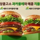 신선한 이미지