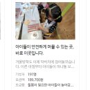 푸른하늘지역아동센터 이미지