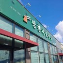 전주국수 이미지