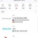 스피드메이트이마트가양점 이미지