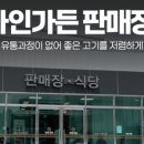 덕유유통 이미지