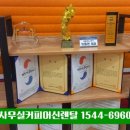 주식회사 동구전자