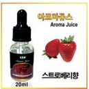 포항전자담배멀티샵페로젠 이미지