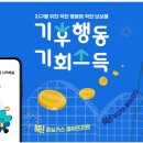 1.5도씨 이미지
