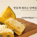 별미떡 이미지