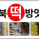 태백방앗간 이미지