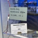 커피사피엔스 염창 한강G트리타워점