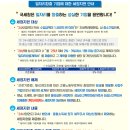 세정기업 이미지