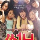 써니커머스