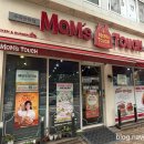 맘스터치 분평점 이미지