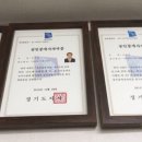 성일공인중개사무소 이미지