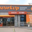 전북안전유니폼 | 전주옷가게 작업복만 있는 줄 알았는데 워크업 완주봉동점 반전 후기