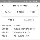 참맛있는고기비빔밥