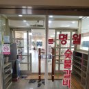 명월숯불갈비