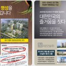 라온랜드(주)