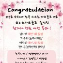 크리스파크골프울산점