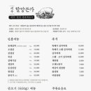 제주할망돈가 이미지