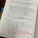 생각이 글로되는 실전 글쓰기 | 실용글쓰기 준2급 취득 후기, 공부법 등