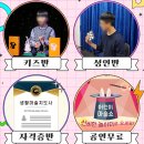 신기한 매직 마술 | 수원취미 찾다가 마법에 빠진 후기 미리내 매직 수원마술학원 체험기