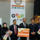 세도농업협동조합 이미지