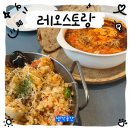 양지로92번길 이미지