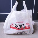 처갓집양념치킨용현점 이미지