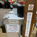 [수영/키미] 속 풀 때 먹으면 딱인 부산 아구찜 추천 “미소 아구찜”