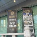 앤써드웨딩 웨딩박람회 후기: 세심한 상담과 알찬 정보로 가득한 웨딩 준비