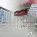 [속보] 부산 해운대백병원 응급실 폐쇄…40대女 `코로나19` 검사 중 이미지