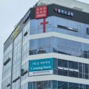 온유가정의학과의원 네이버블로그