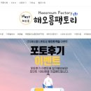 국내외 해외직구 드론 부품 판매몰 소개