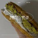 이도초등학교 | 두바이초코와플 카페인 중독 이도점 내돈내산 솔직 후기