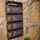 풀코스 노래연습장 이미지