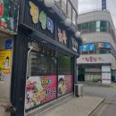 진선미칼국수