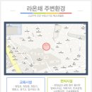 사평대로6길 74 이미지