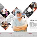더블유외과 - 용산구 | 더블유외과