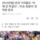 2024년1월26일 충남출석부 이미지