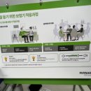 독일보청기 태평센터 이미지