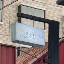 서초대로73길 24 이미지