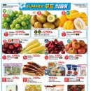 홈플러스 상봉점 이미지