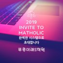 e-푸른학원 이미지
