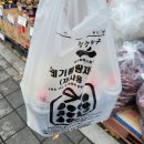 대백마트강촌