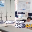 한국피부체형관리사교육원 - 10823 | 한국피부체형관리사교육원