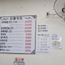 30년전통원조자매 이미지