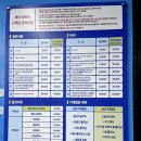 클린보이광명
