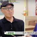강부자집 이미지