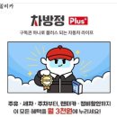 G·A스크린골프존 이미지