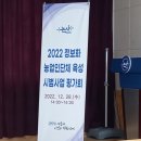 영실농원협동조합 이미지