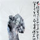 묵선방