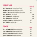 폴바셋천안성정디티점(폴바셋천안성정DT점) | 천안 성정동 여름 시즌 메뉴 머스크 멜론 아이스크림 라떼 후기 폴바셋 천안성정DT점